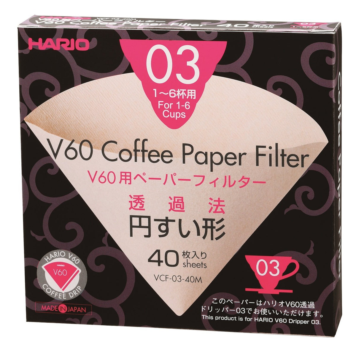 Hario V60 Paper Coffee Filter, Size 02, White, 200ct